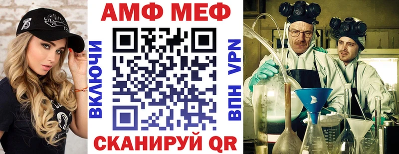 АМФ Premium  купить  сайты  Зеленогорск 