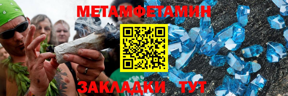 АМФЕТАМИН 98%  Вход с VPN  Зеленогорск 