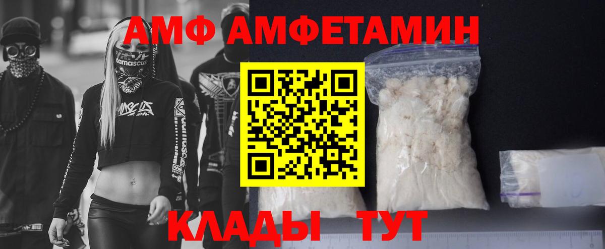 АМФ Premium Зеленогорск