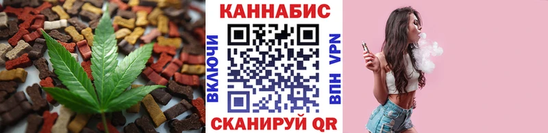 Печенье с ТГК марихуана  kraken   Зеленогорск 