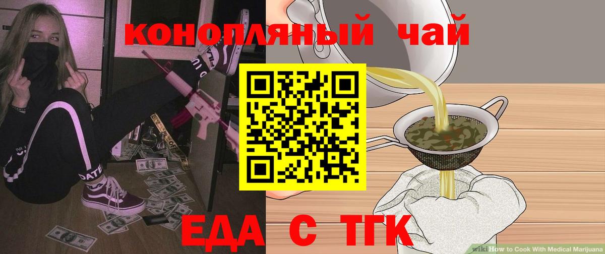 Зеленогорск  Canna-Cookies марихуана  Вход с VPN 