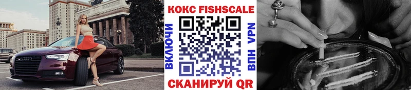 КОКАИН Боливия Зеленогорск