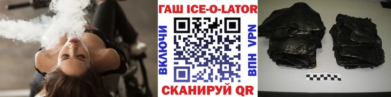 ГАШИШ Cannabis Зеленогорск