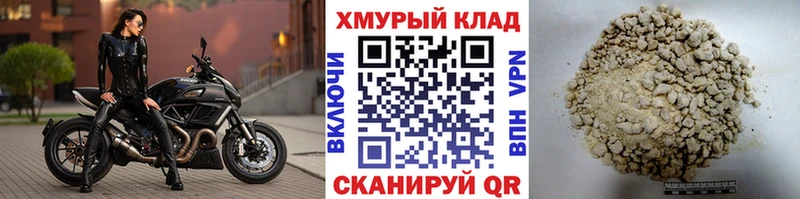 наркошоп  Зеленогорск  Героин гречка 