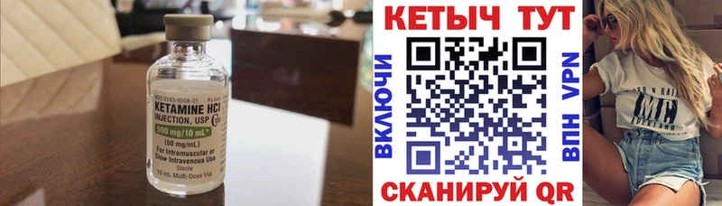 мориарти как зайти  Зеленогорск  КЕТАМИН ketamine  где найти наркотики 