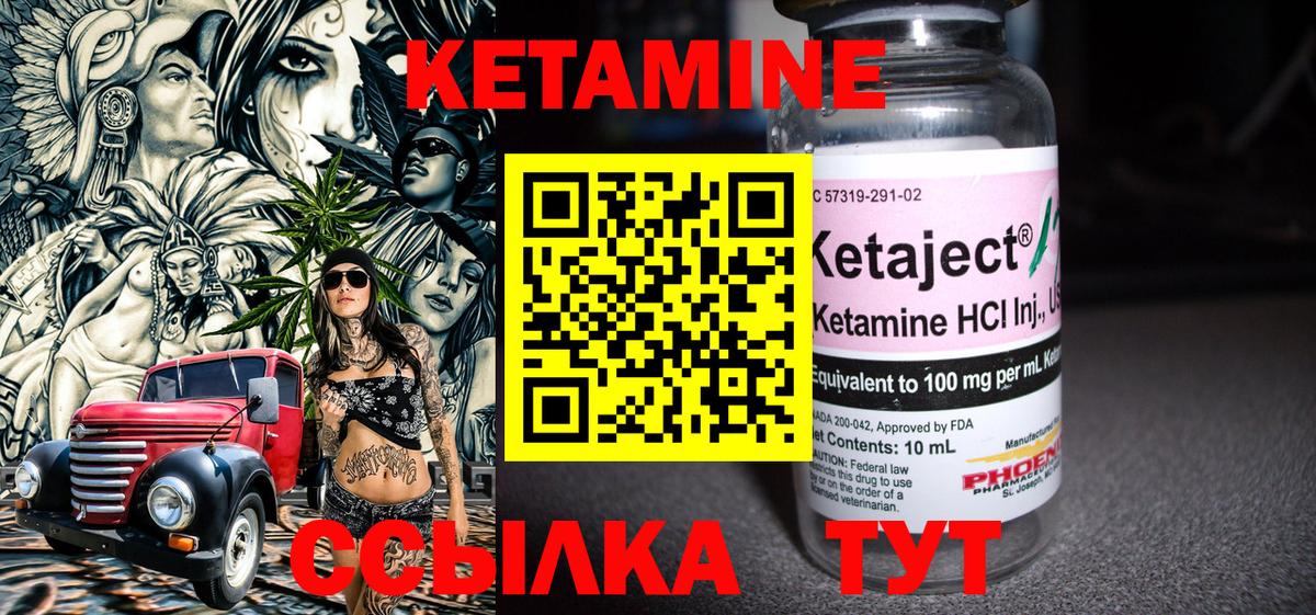 Зеленогорск  КЕТАМИН ketamine  дарк нет Telegram  Вход с VPN 