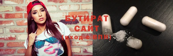 ГАЛЛЮЦИНОГЕННЫЕ ГРИБЫ Абаза