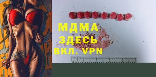 mix Абдулино
