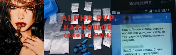 винт Абинск