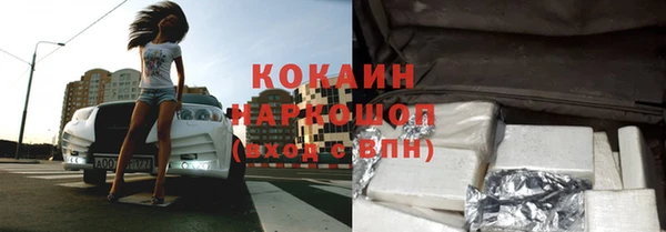 кокаин VHQ Алексеевка