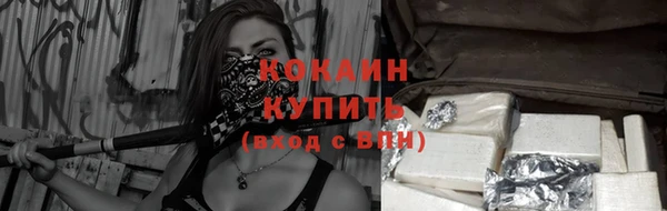 кокаин VHQ Алексеевка