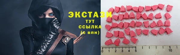 кокаин VHQ Алексеевка
