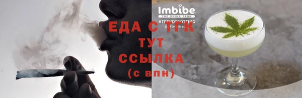 ГАЛЛЮЦИНОГЕННЫЕ ГРИБЫ Абаза