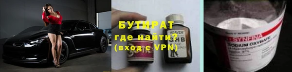 ГАЛЛЮЦИНОГЕННЫЕ ГРИБЫ Абаза
