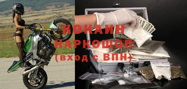 mix Абдулино