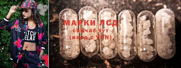 кокаин VHQ Алексеевка