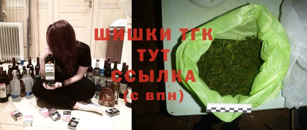 кокаин VHQ Алексеевка