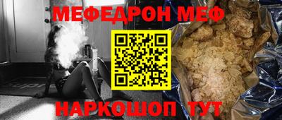соль ск Ливны