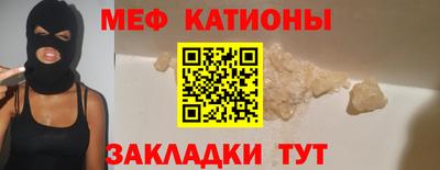 соль ск Ливны
