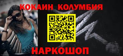 PSILOCYBIN Лесосибирск