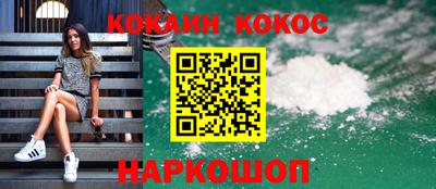 синтетический гашиш Ликино-Дулёво
