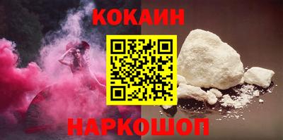 синтетический гашиш Ликино-Дулёво