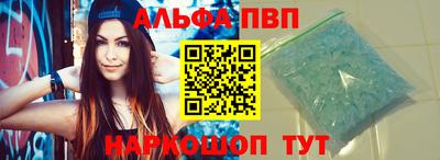 соль ск Ливны