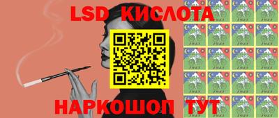 синтетический гашиш Ликино-Дулёво