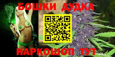 синтетический гашиш Ликино-Дулёво