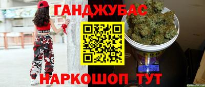 синтетический гашиш Ликино-Дулёво