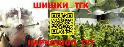 синтетический гашиш Ликино-Дулёво
