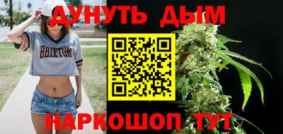 соль ск Ливны