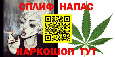 соль ск Ливны