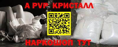 соль ск Ливны