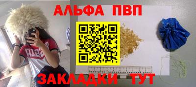 синтетический гашиш Ликино-Дулёво