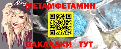соль ск Ливны