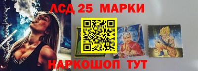 синтетический гашиш Ликино-Дулёво