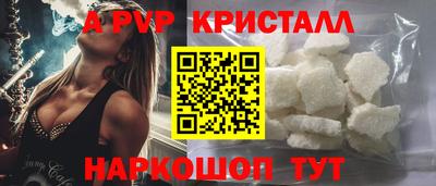 соль ск Ливны