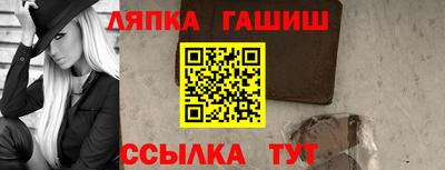 соль ск Ливны