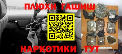 соль ск Ливны