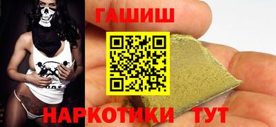синтетический гашиш Ликино-Дулёво