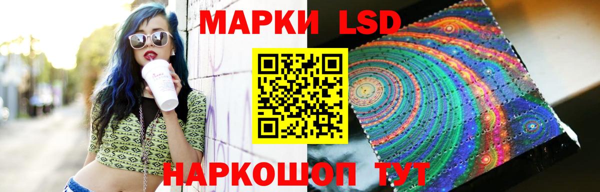 LSD-25 экстази ecstasy  MEGA ссылка  ЛСД экстази кислота  Зеленогорск  Вход с VPN 