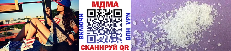 MDMA crystal  Зеленогорск 