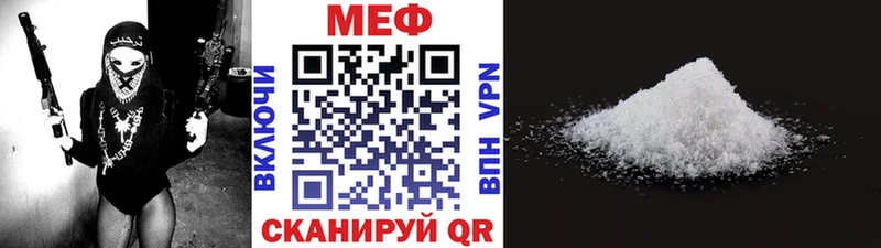 Мефедрон мука  Зеленогорск 