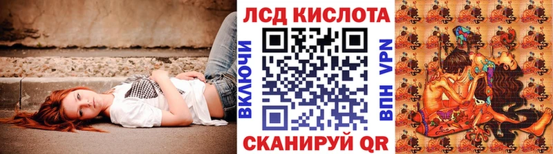 Марки 25I-NBOMe 1,5мг  Зеленогорск 