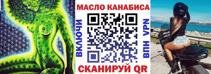 где продают Зеленогорск MEGA онион ТГК вейп